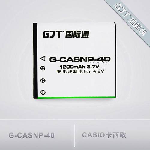 爱国者摄像机电池CA-NP40 NP40C AHD-X9 S3 X8 S11 S1PLUS