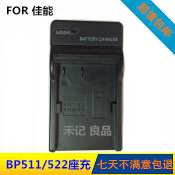 佳能充电器 BP511 BP522座充 300D 30D 40D 50D 5D
