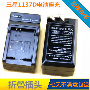 适用于三星nv40nv106数码电池