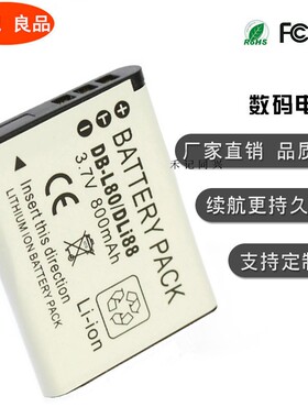 DB-L80 适用宾得DLI88 D-LI88 P70 P80 WS80 X70 W90 H90 电池