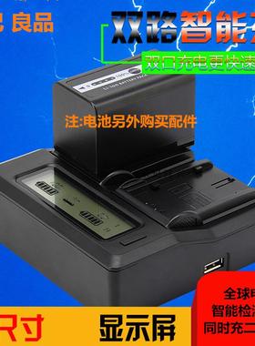 松下VW-VBD58电池充电器VBD78/98双座充 AJ-PX298 HC-MDH2 DVX200