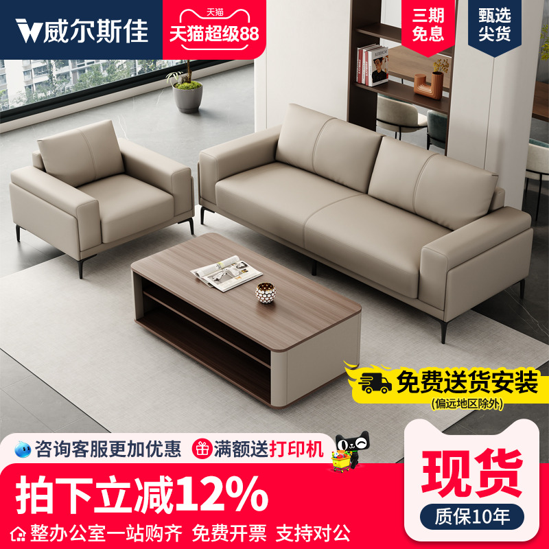 新品上新 多组合可选