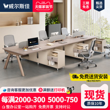 职员办公桌椅组合员工位屏风财务办公室桌简约现代双人四人位卡座