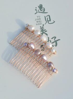 幽澜阁珍珠发梳倒插梳刘海发夹