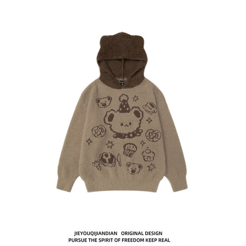 软糯小熊提花撞色毛衣男女秋冬季设计感宽松慵懒风连帽针织衫上衣