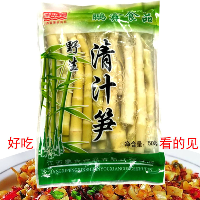 江西串串笋清水 笋尖500g*5袋装5斤小笋新鲜野生农家特产夏笋,水产肉类/新鲜蔬果/熟食,竹笋,淘宝优惠券,粉丝福利购,淘宝优惠卷
