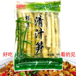 江西串串笋清水 笋尖500g*5袋装5斤小笋新鲜野生农家特产夏笋