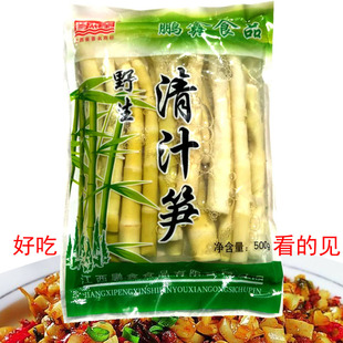 江西串串笋清水 笋尖500g*5袋装5斤小笋新鲜野生农家特产夏笋