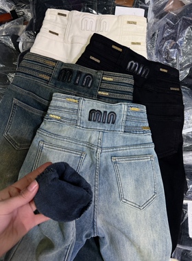 欧货高品质铅笔裤加绒加厚min字母高腰高弹修身锁边小脚牛仔裤女