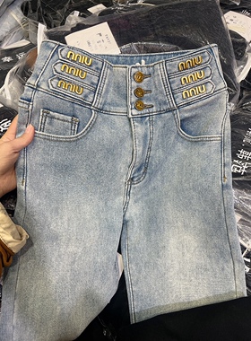 做旧浅蓝色厚实加厚加绒牛仔裤女字母min紧身收腹显瘦保暖小脚裤