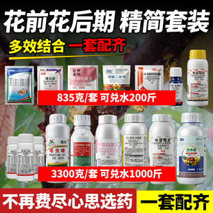 桃树杀虫专用药开花前后蚜虫钻心虫食心虫流胶病农药杀虫剂杀菌剂