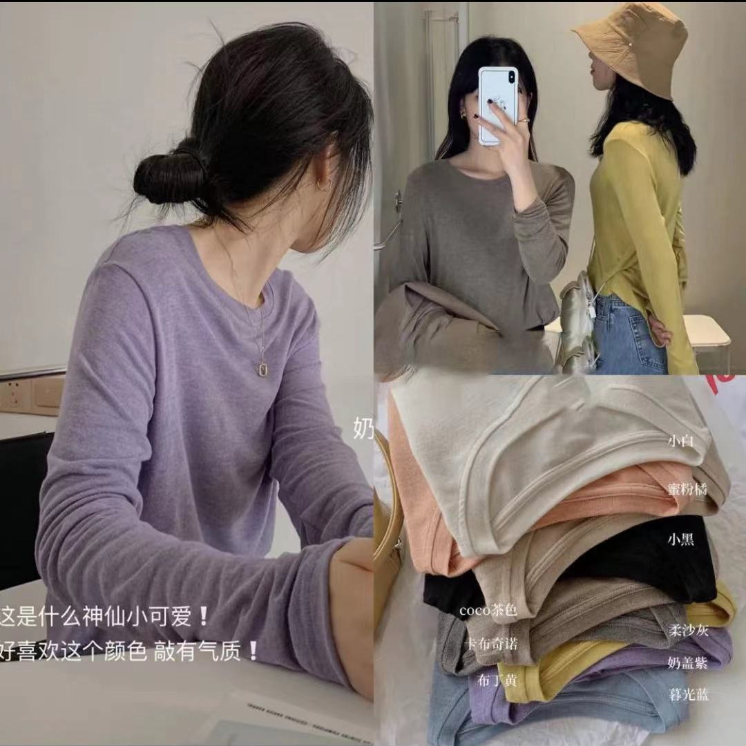 长袖百搭薄款软糯打底女T恤