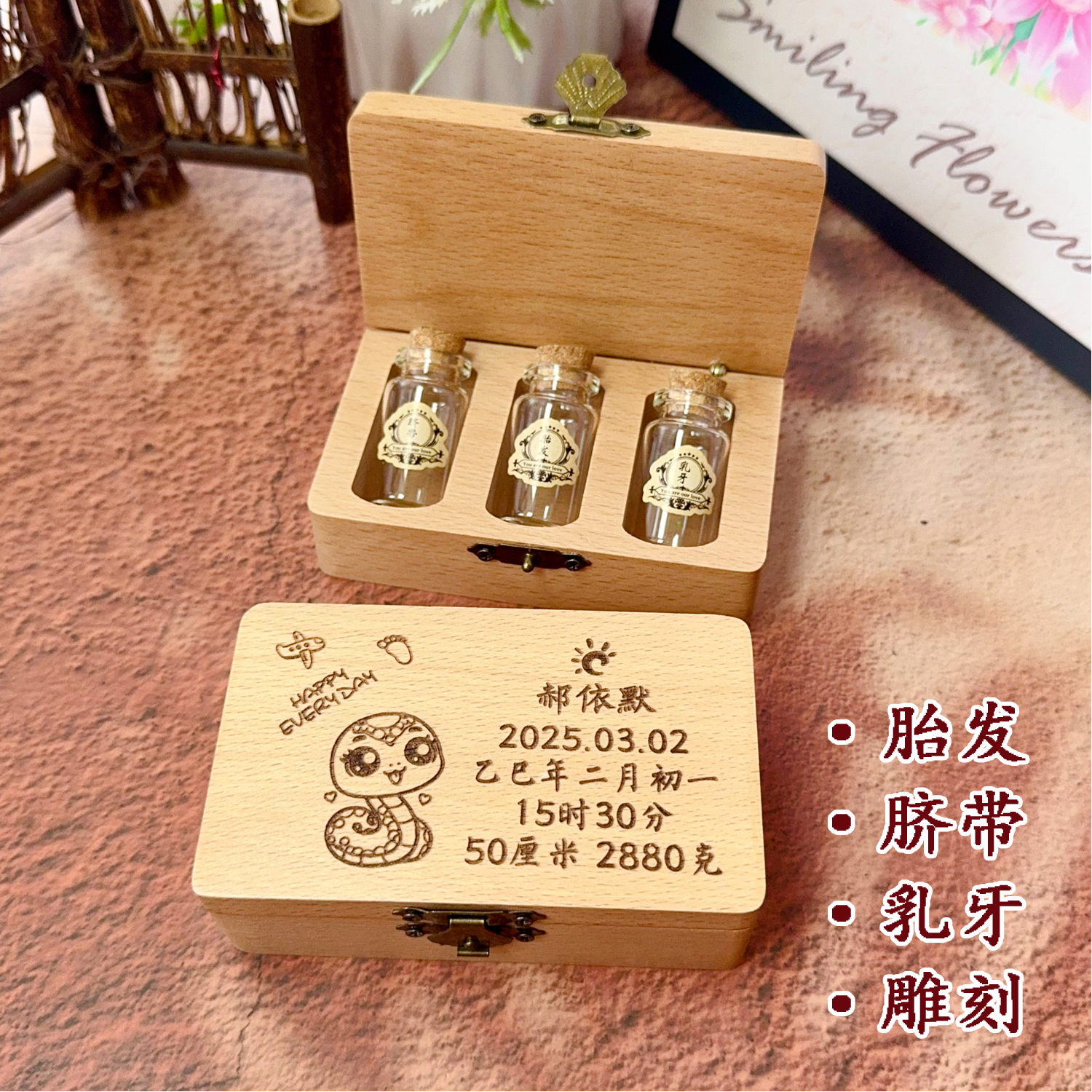 新生婴儿胎发纪念品diy自制宝胎毛保存瓶儿童乳牙脐带满月收纳盒