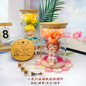 新生婴儿胎毛纪念品diy自制宝宝满月胎发收藏玻璃瓶脐带乳牙收纳