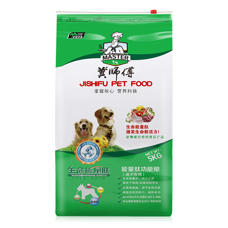 伊萨冀师傅成犬狗粮泰迪比熊小型大型犬金毛拉布拉多通用5kg10斤优惠券