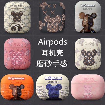 卡通暴力熊airpods耳机壳1/2代适用苹果蓝牙保护套pro3代软壳潮牌