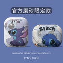 tpu硅胶软卡通 ins日系史迪仔airpods pro2保护套适用苹果四代三代蓝牙耳机套airpods1 2代 4代可爱磨砂情侣款