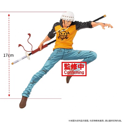 胶兔· 万代眼镜厂海贼航海王Maximatic特拉法尔加罗手办景品