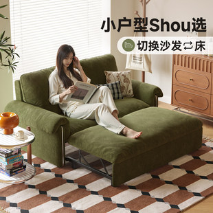 天坛家具木宫匠家居可拆洗沙发床折叠两用小户型双人沙发多功能20
