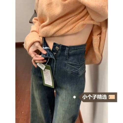 美式复古高腰微喇牛仔裤女显瘦拖地喇叭裤小个子水洗长裤马蹄裤子