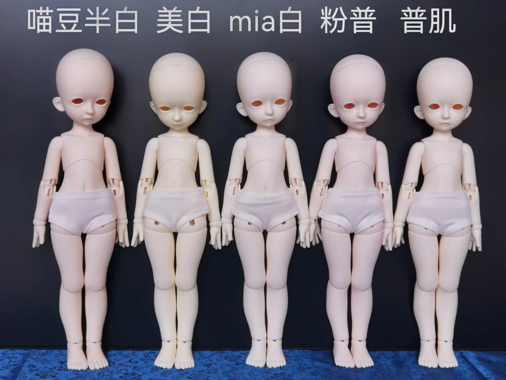 肤色对比图