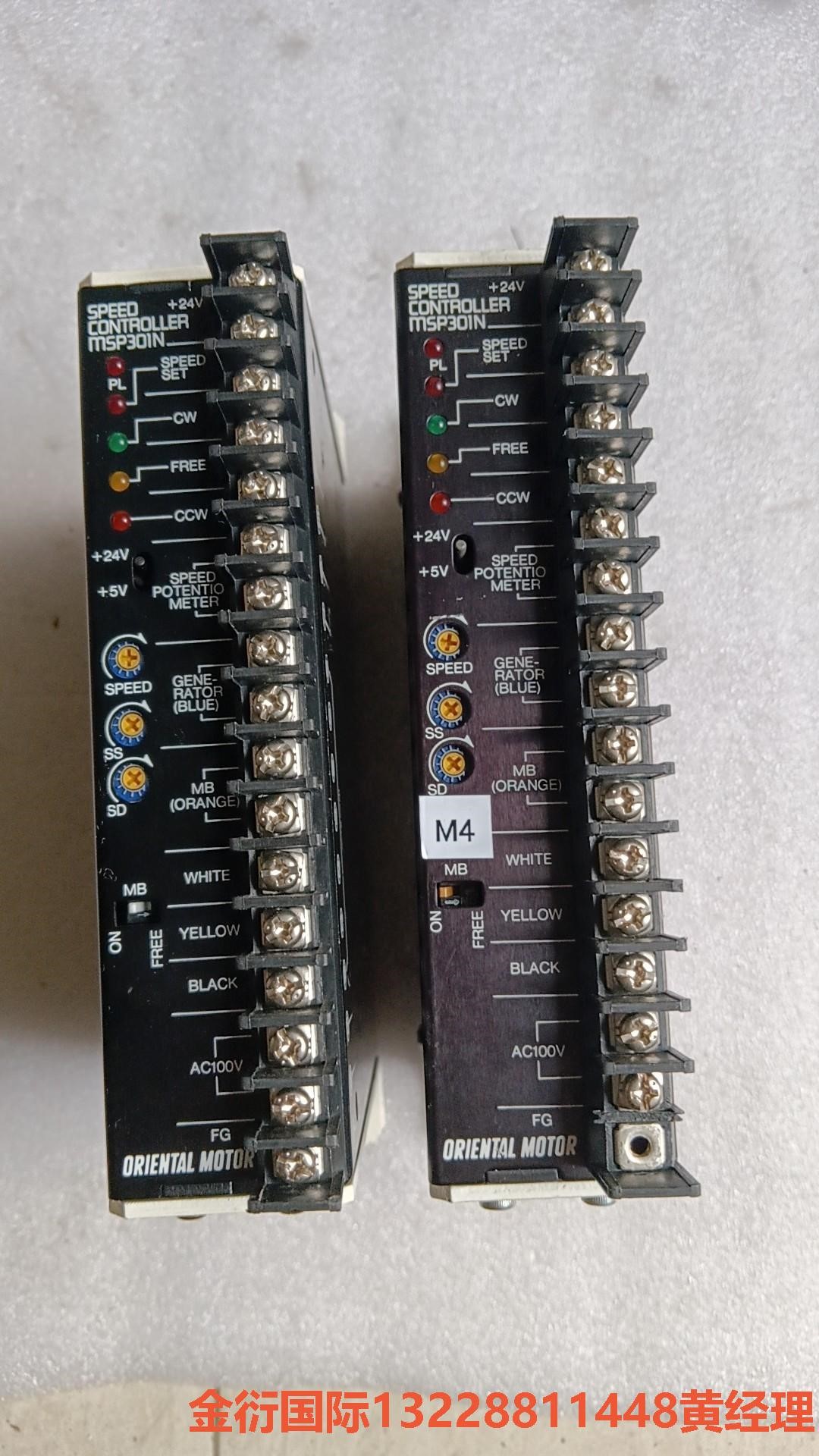 拆机东方 驱动器MSP301N  二个。非标价，只接受议价下单