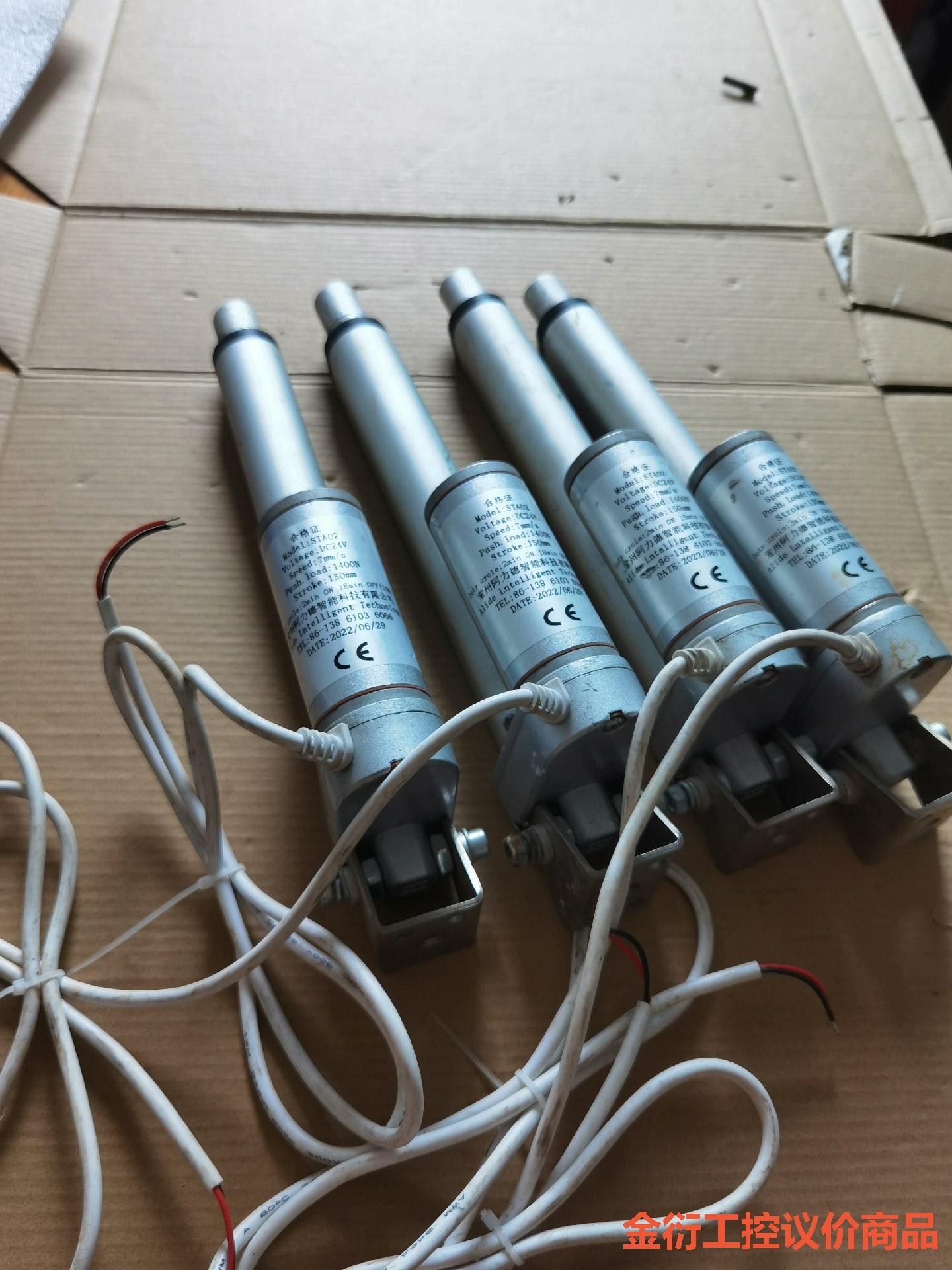 直流推杆电机 速度7mm/s 推力1400N 行程150mm金衍议价商品