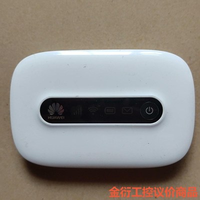 华为e5-0315无线数据终端随身WiFi金衍议价商品