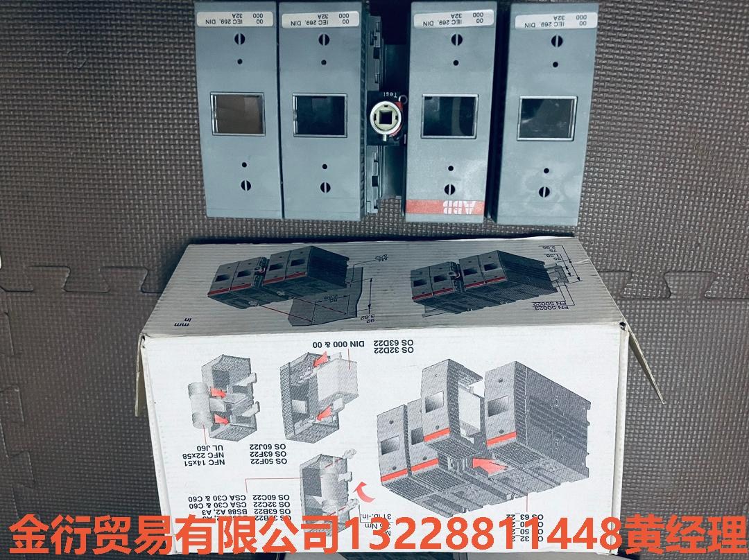 ABB原装 隔离开关熔断器组OS32D22 32A