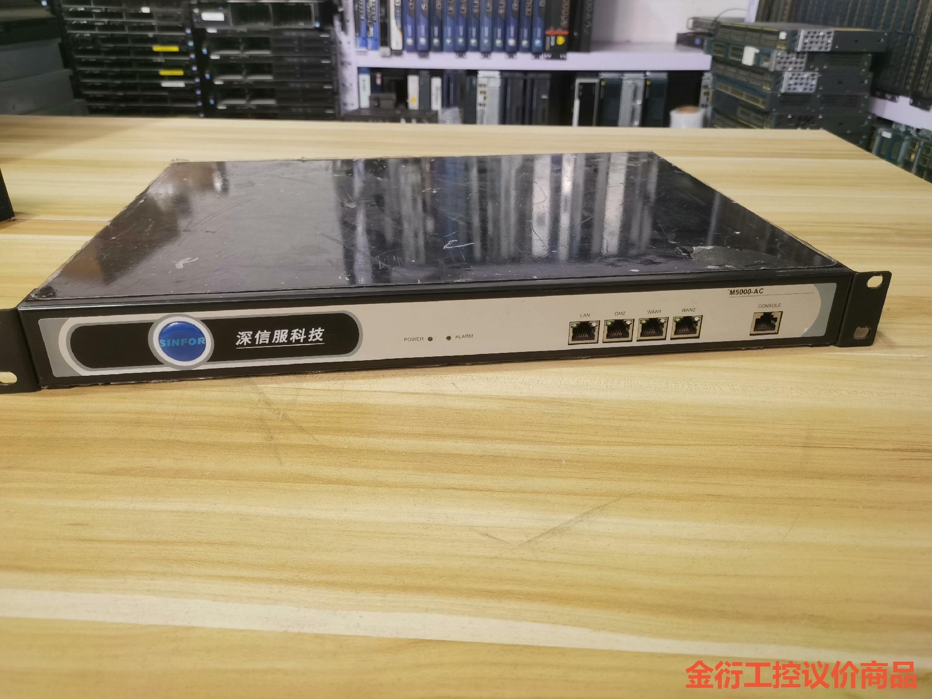SANGFOR M5000-AC深信服上网行为管理器金衍议价商品