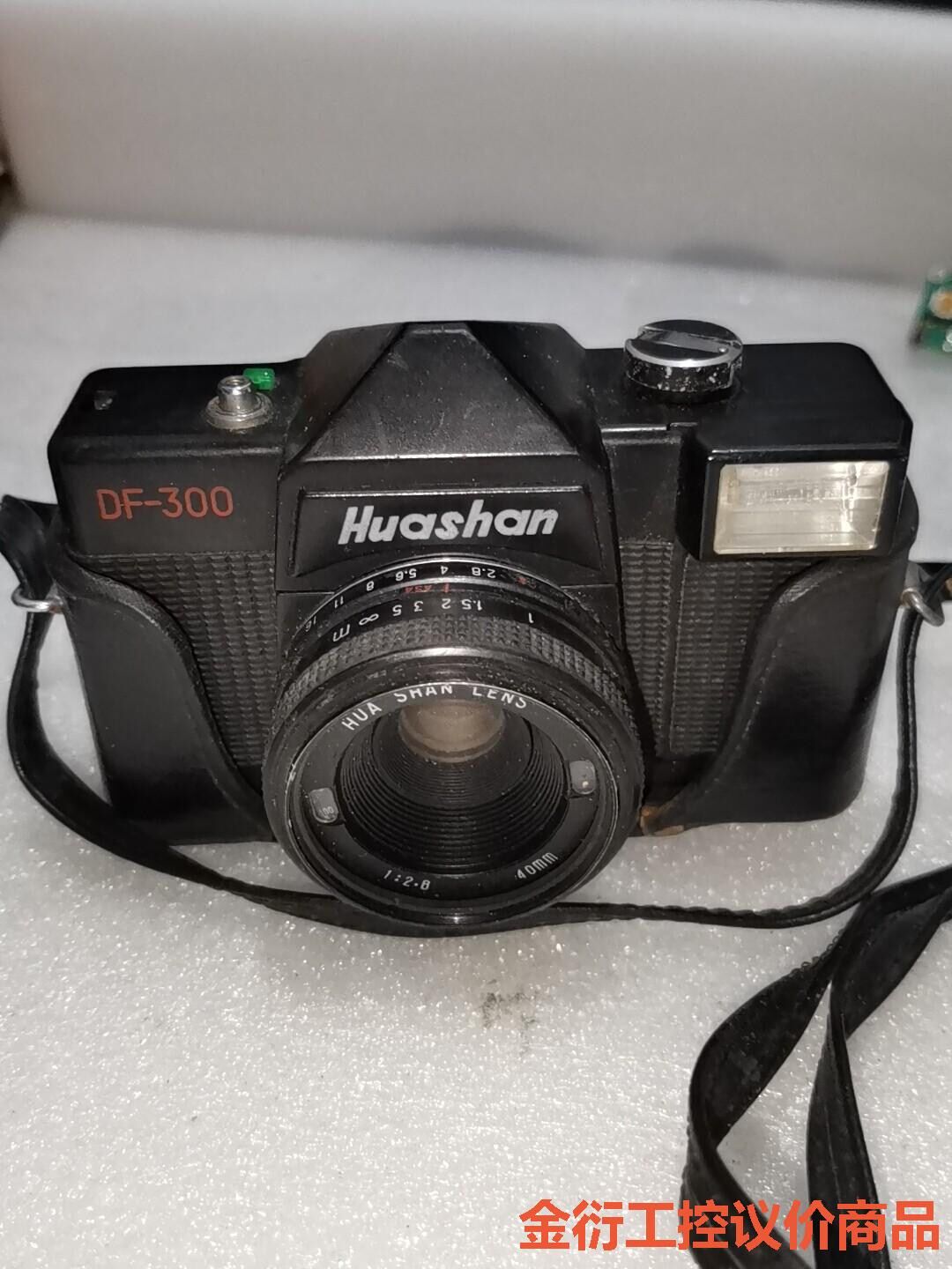 华山df-300旁轴老式古董胶卷欣赏老货收藏装饰照摄影道具感金衍议