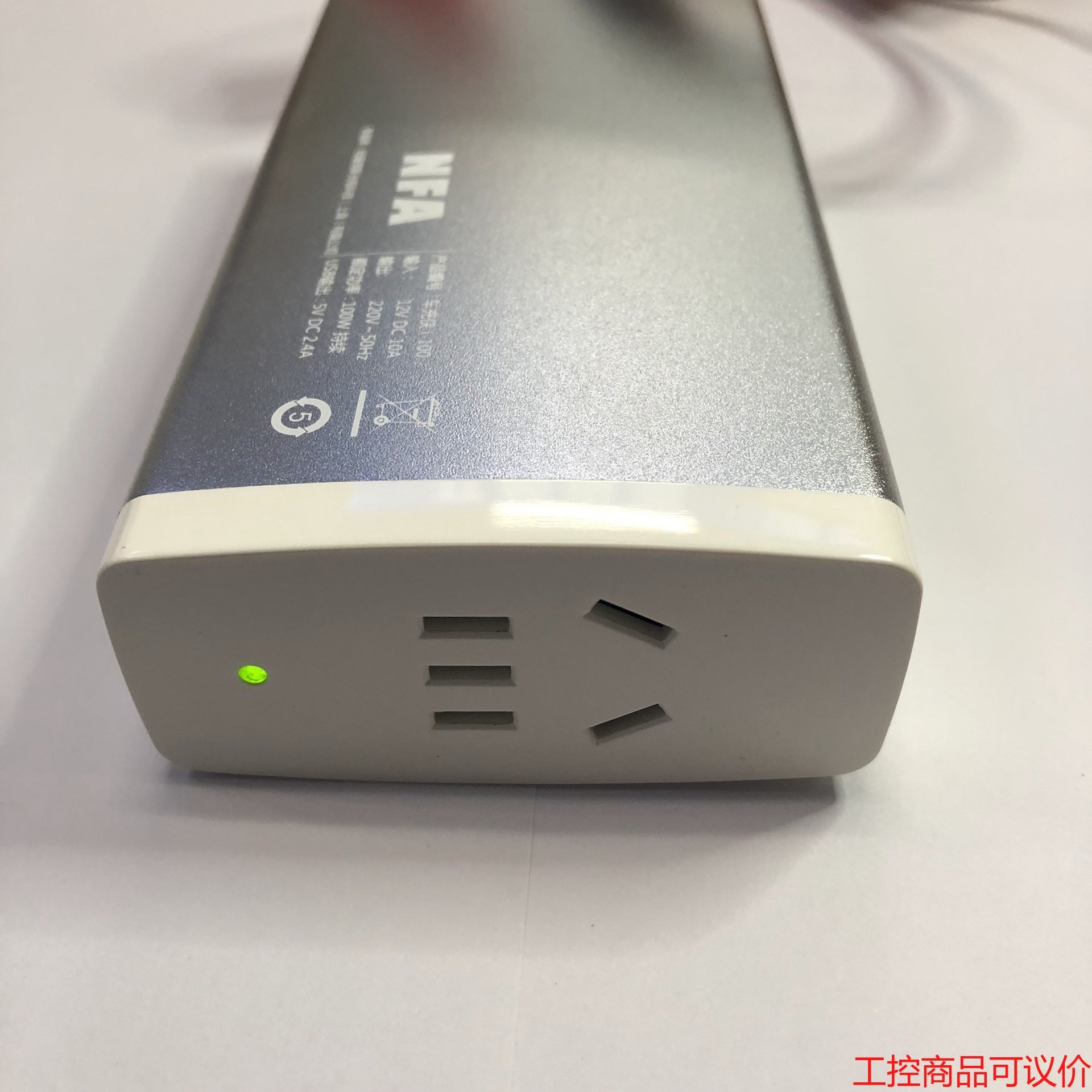 逆变器12V100W双USB无风扇NFA纽福克斯工控议价商品