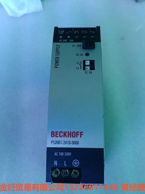 BECKHOFF  PS2001-2410-0000   B金衍议价商品