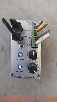 维朗光源控制器VL-STB-2CH-T-24V-R1，有量实金衍议价商品