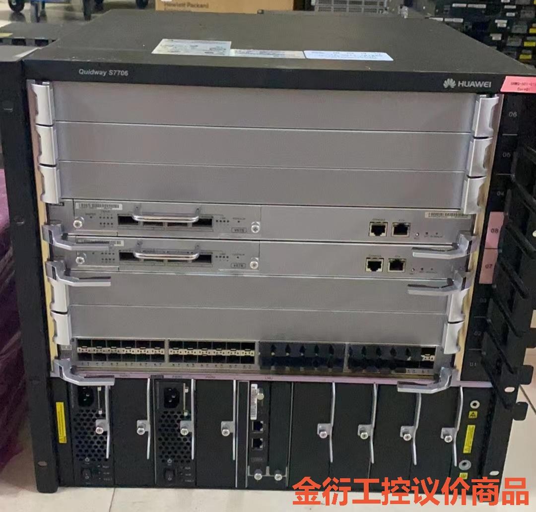 华为交换机S7706-AC机房下架可整机可单卖金衍议价商品