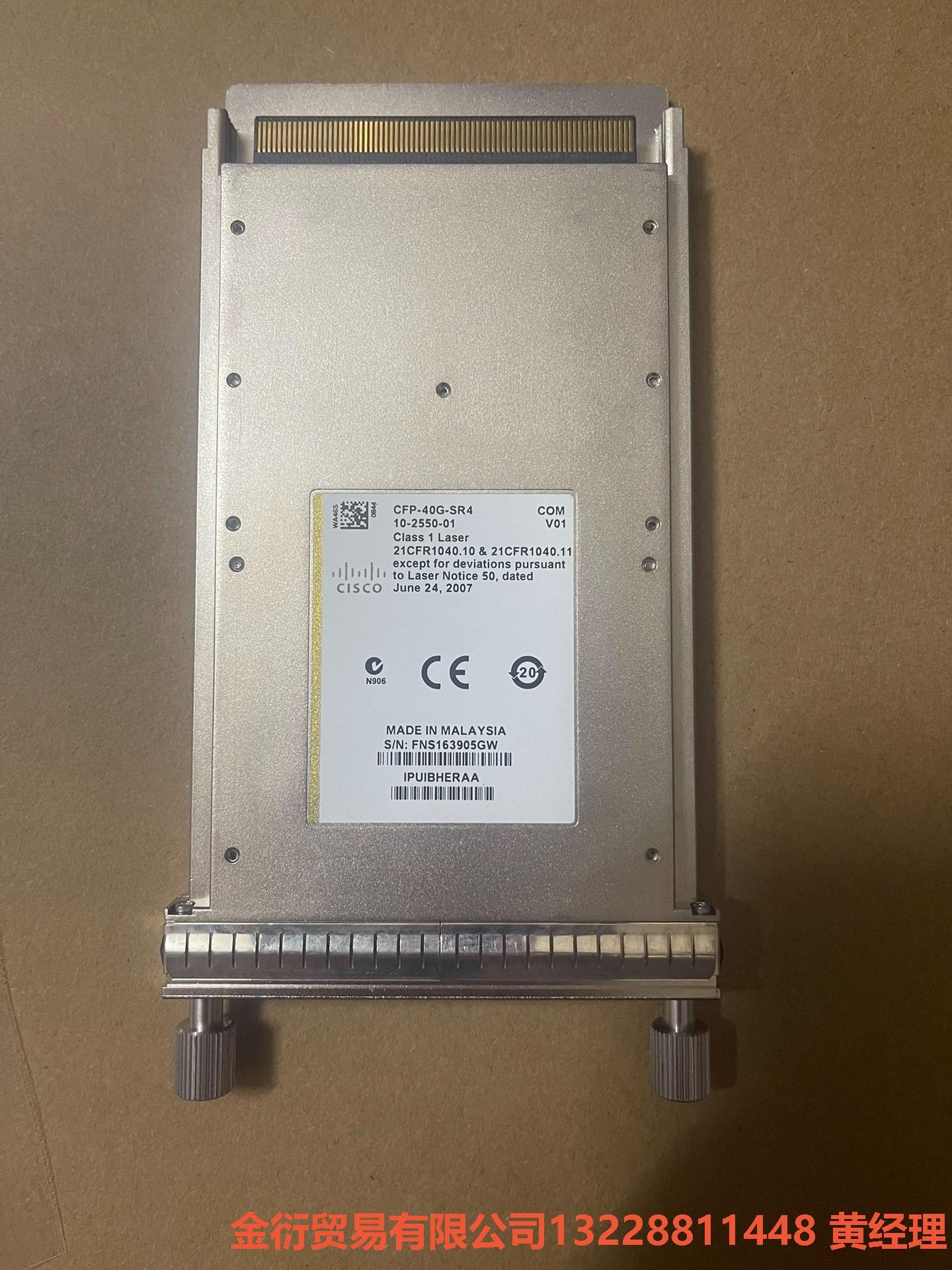 CFP－40G－SR4原装拆机模块思科#Cisco/思科金衍议价商品