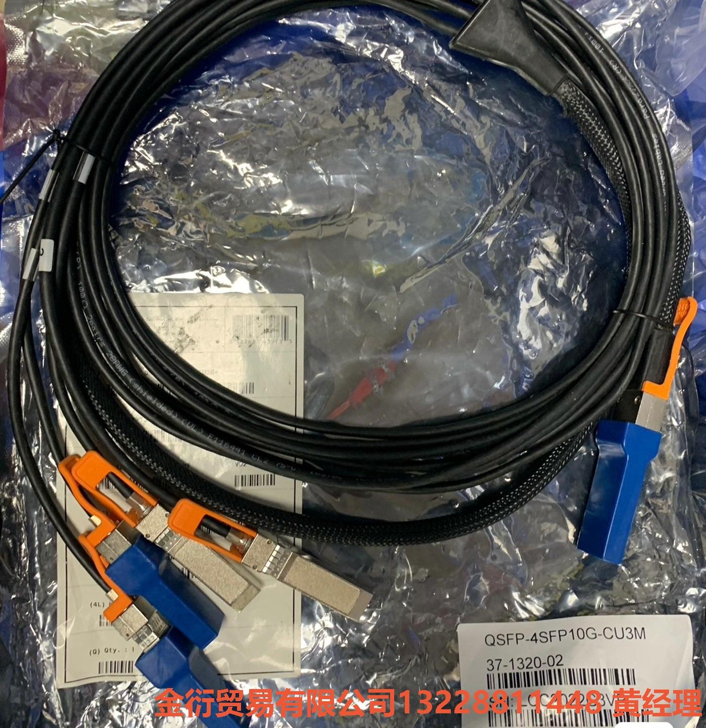 思科堆叠线一分四QSFP40G转4个SFP QSFP28-1金衍议价商品