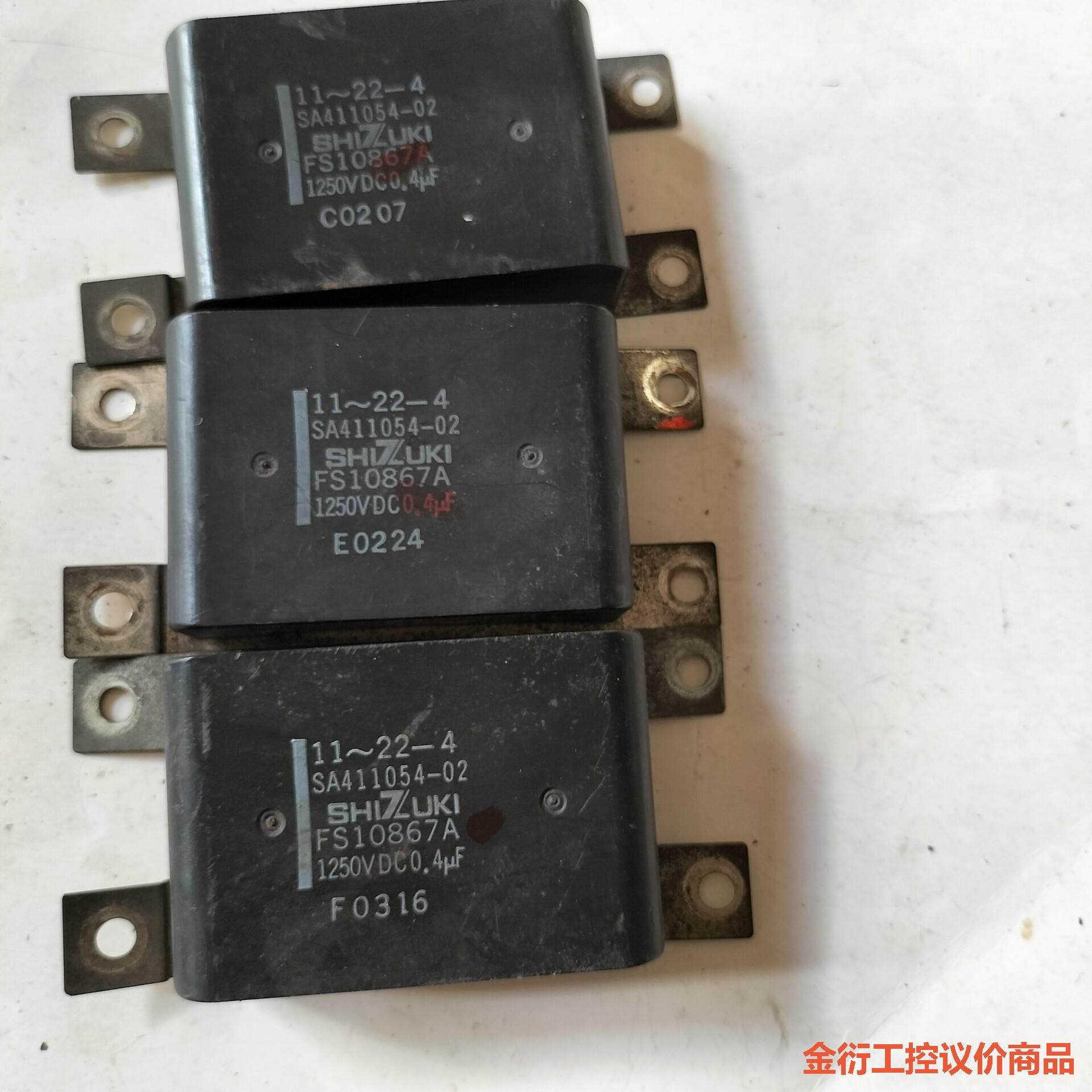 二手拆机，1250vDC，0.4uF，滤波，抗干扰，单个25金衍议价商品