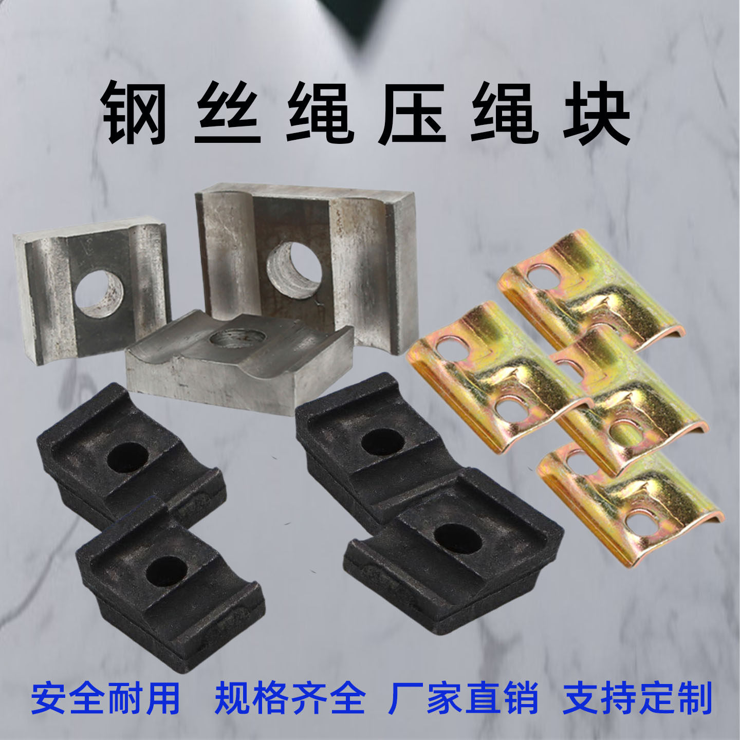钢丝绳头压板电动葫芦卷筒压绳块起重机单梁行天车固定夹片器配件