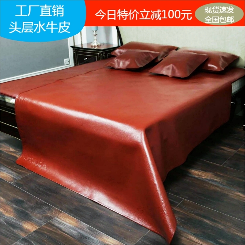 头层水牛皮凉席牛皮席1.8米1.5m床三件套加厚真皮软席子儿童夏季