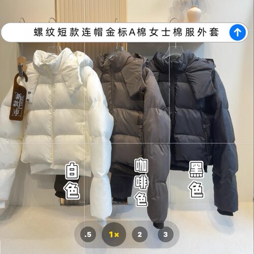 SYARURU北美A家螺纹连帽短款羽绒服运动健身滑雪休闲外穿女士跑步