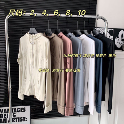 SYARURU Defne连帽外套Nulu修身运动裸感磨毛健身瑜伽徒步长跑步