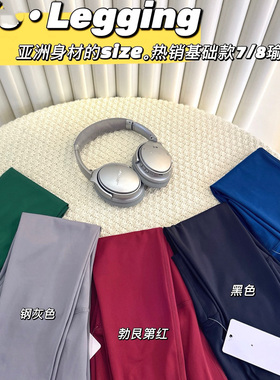北美A家运动瑜伽裸感裤紧身78分裤常规四季款跑步普拉提legging女