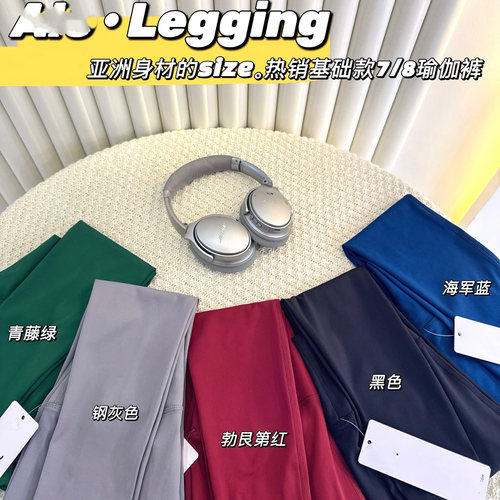 北美A家运动瑜伽裸感裤紧身78分裤常规四季款跑步普拉提legging女