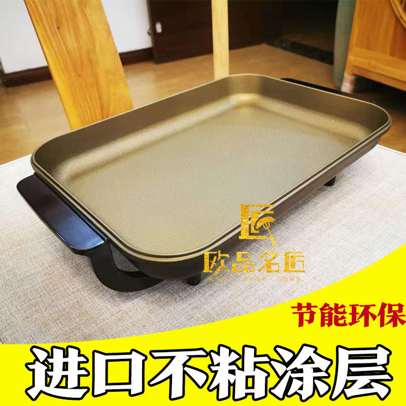 正品仙鹤鱼酷电烤鱼锅盘恒温加热半天妖同款烤鱼盘电烤箱韩国进口
