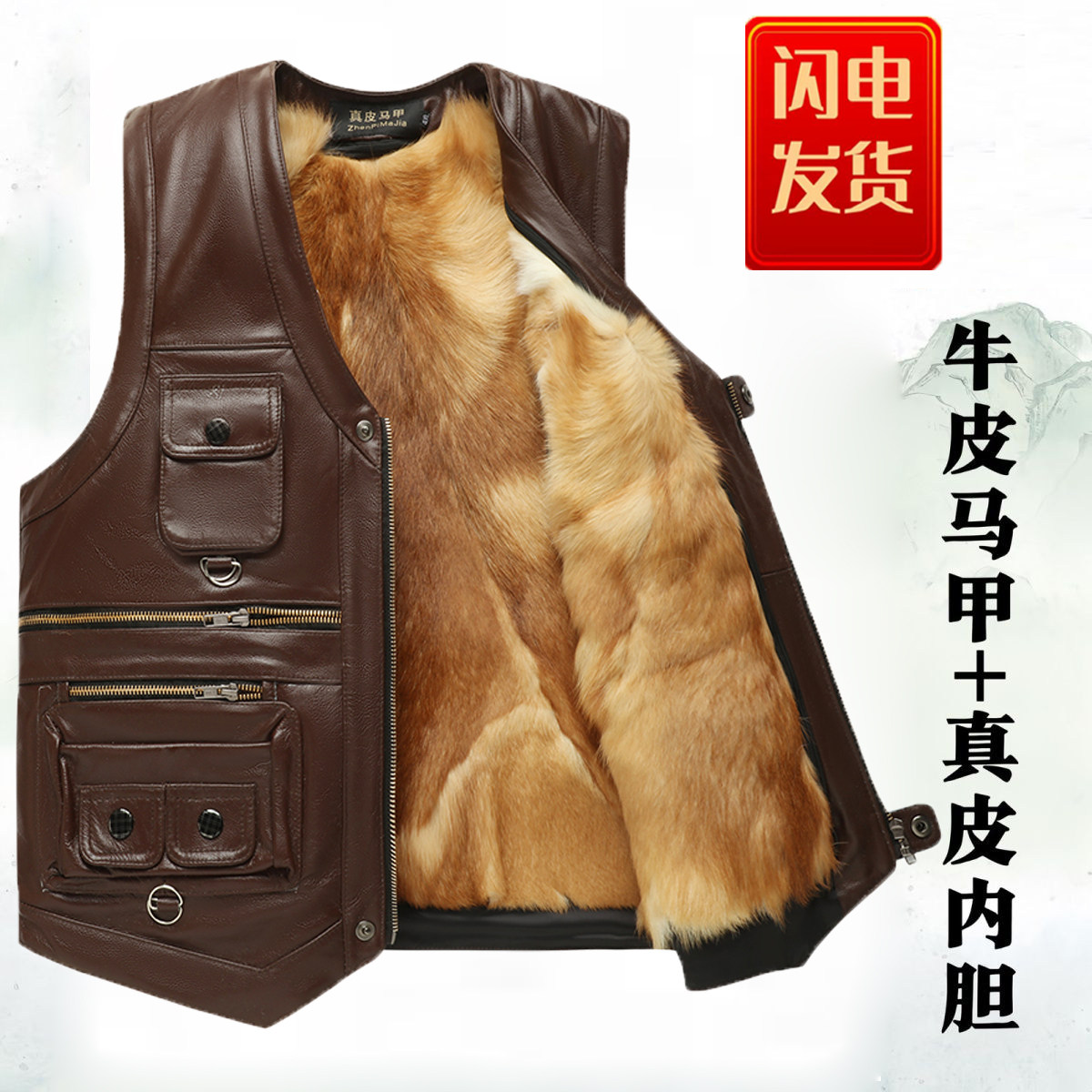 真皮皮毛一体中老年男牛皮马甲冬