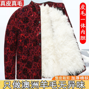 羊毛棉袄女皮毛一体冬季妈妈装羊皮外套加厚棉服中老年人长袖棉衣