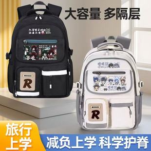 十日终焉小说动漫周边书包齐夏陈俊南卡通男女初中小学生双肩背包