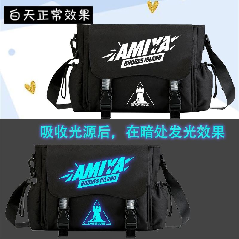 明日方舟游戏周边单肩斜挎包罗德岛阿米娅动漫二次元男女学生背包