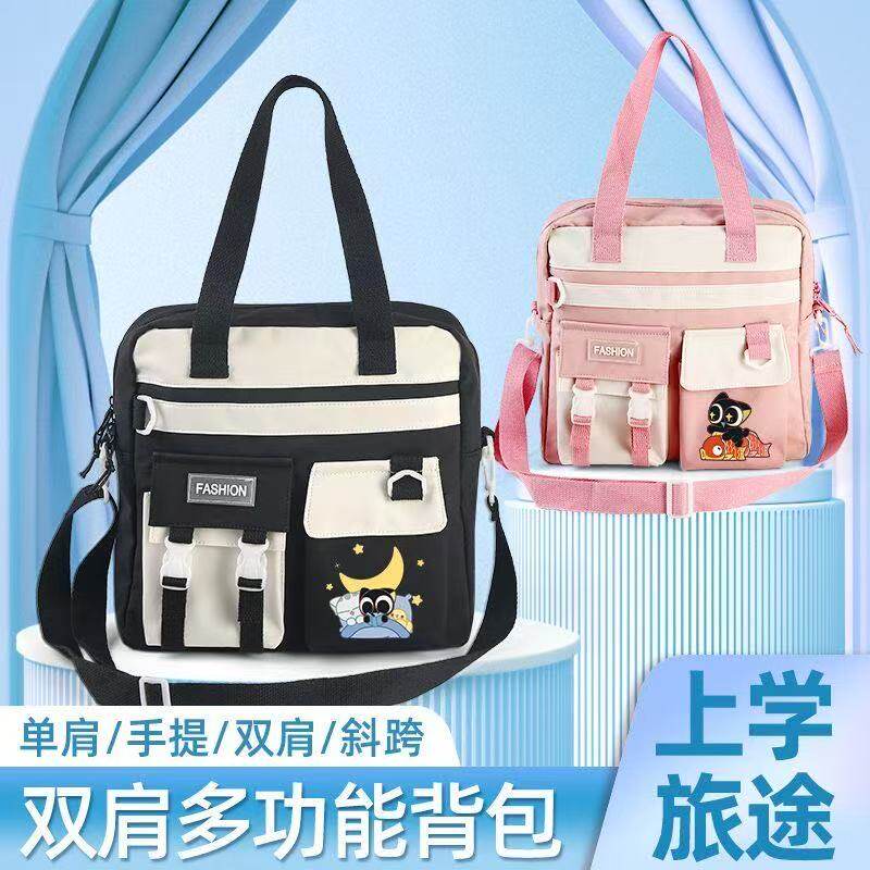 罗小黑战记动漫周边单肩斜挎背包男女初中小学生大容量卡通补习袋